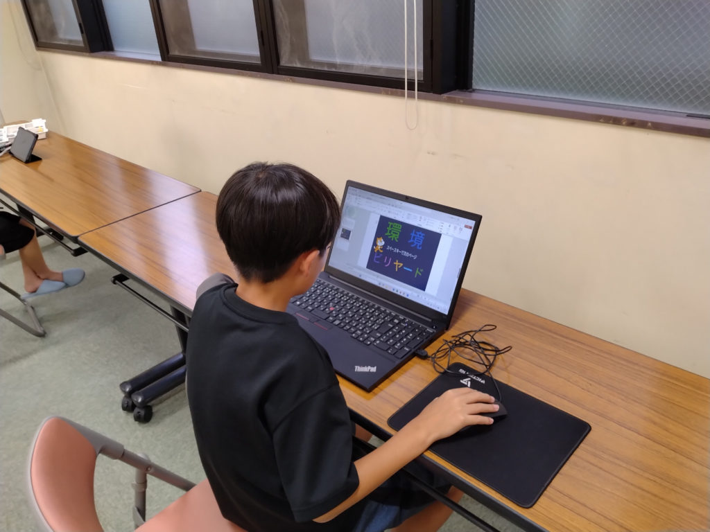 プログラミング教室レッスンの様子