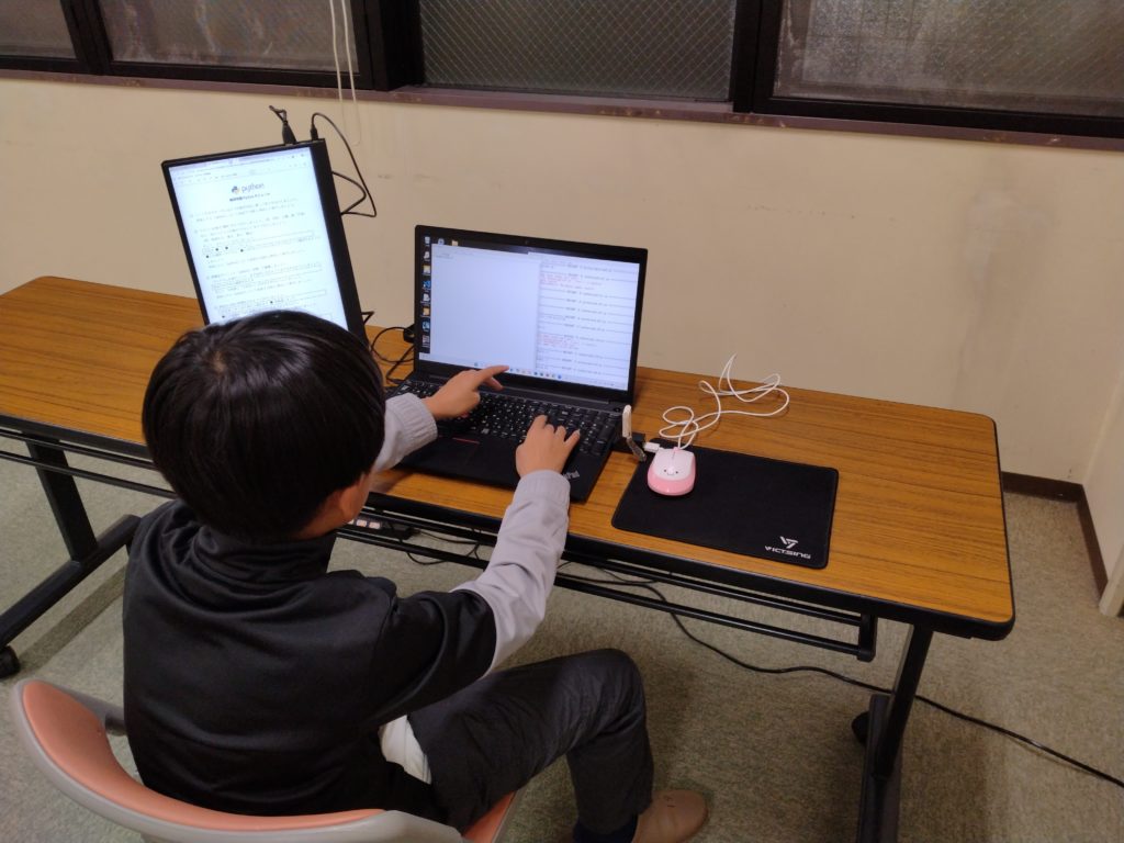 レッスンの様子