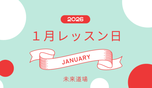 下のソーシャルリンクからフォロー