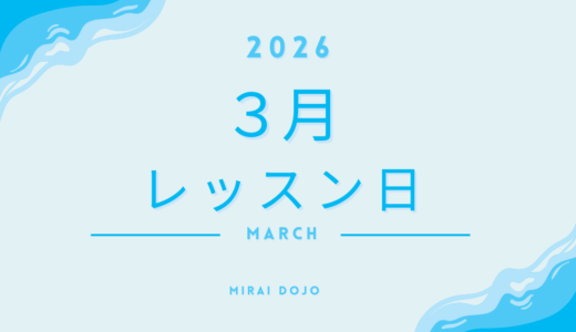 下のソーシャルリンクからフォロー