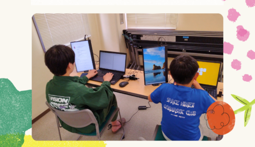 下のソーシャルリンクからフォロー