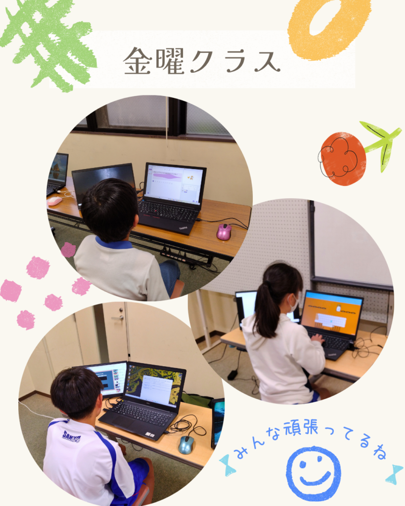 金曜クラスレッスンの様子