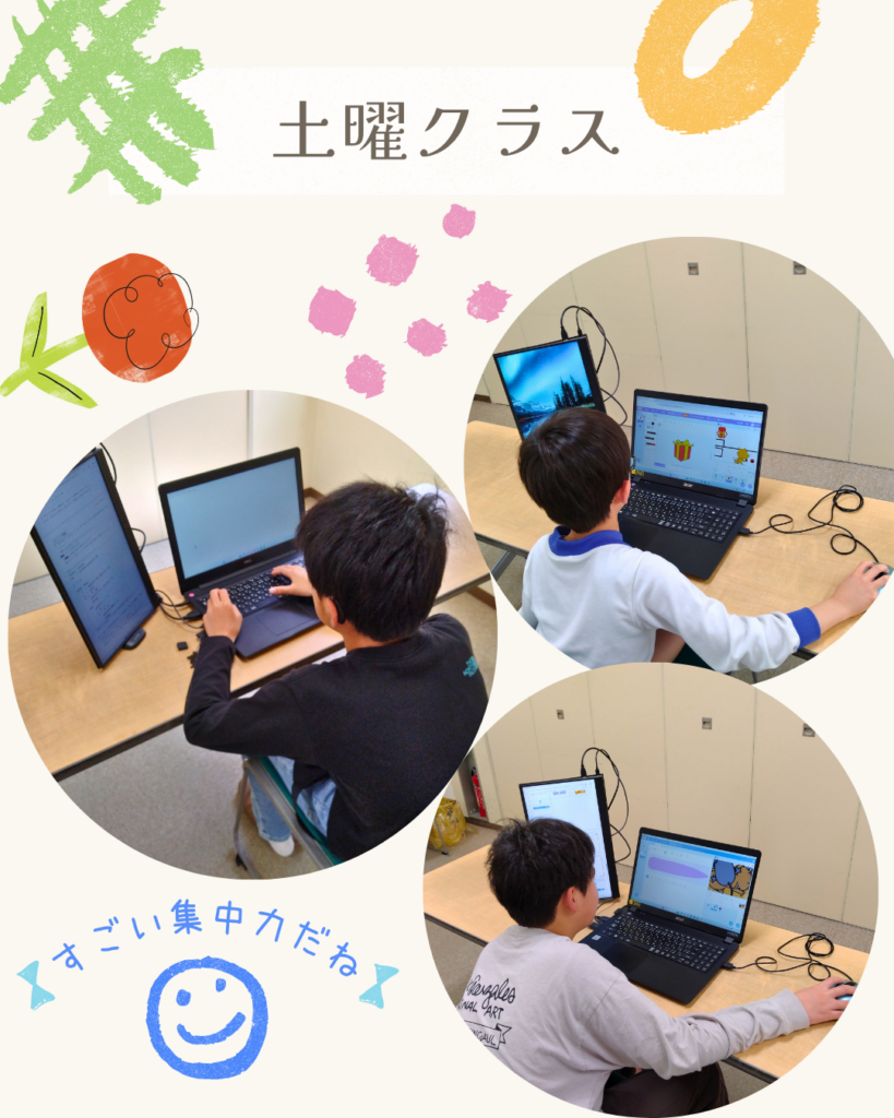 土曜クラスレッスンの様子