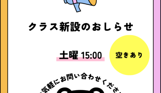 下のソーシャルリンクからフォロー