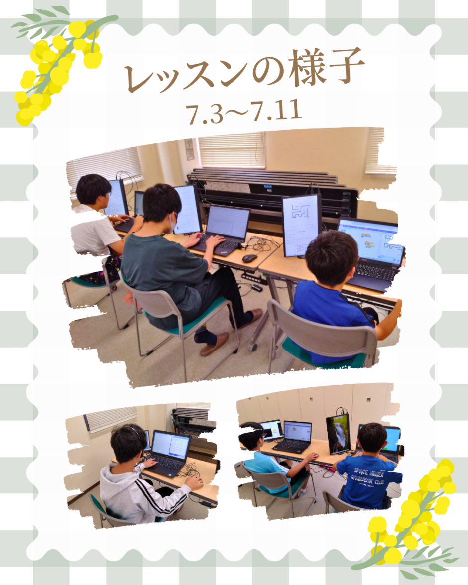 プログラミング教室レッスンの様子