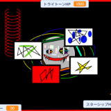 生徒作品「The playroom」