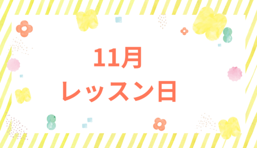 下のソーシャルリンクからフォロー